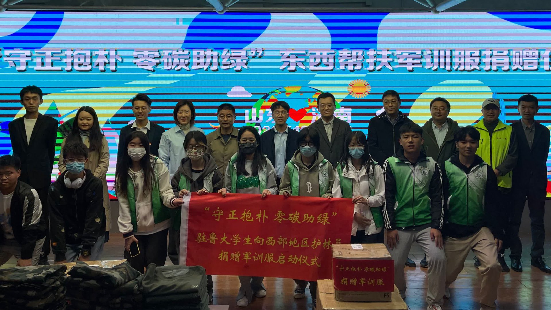 企业官网建设
